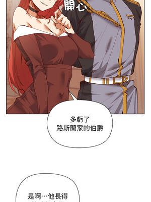 小姐由我來守護 1-5話_01_15_olse