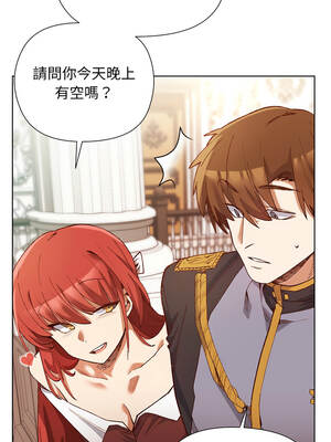 小姐由我來守護 1-5話_01_16_rhih