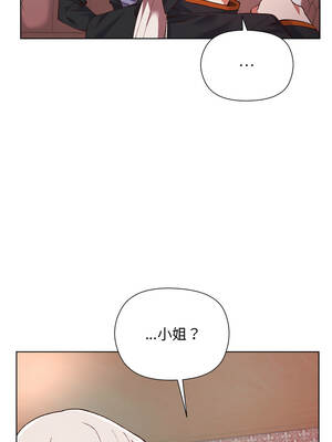小姐由我來守護 1-5話_01_17_xkcy