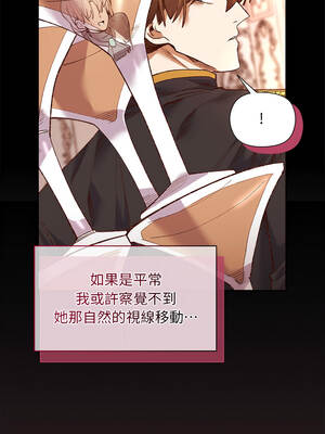 小姐由我來守護 1-5話_01_19_ffyi