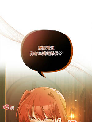 小姐由我來守護 1-5話_01_20_fyyr