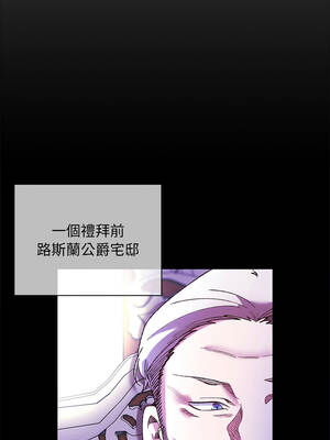 小姐由我來守護 1-5話_02_02_sogq