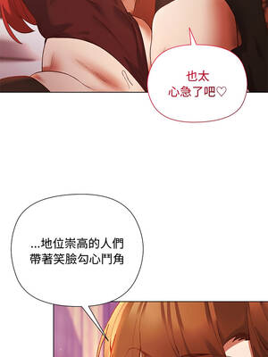 小姐由我來守護 1-5話_02_04_xpvc