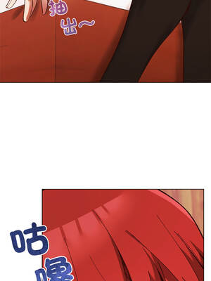 小姐由我來守護 1-5話_02_06_ccra