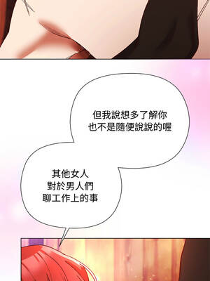 小姐由我來守護 1-5話_02_10_ctms