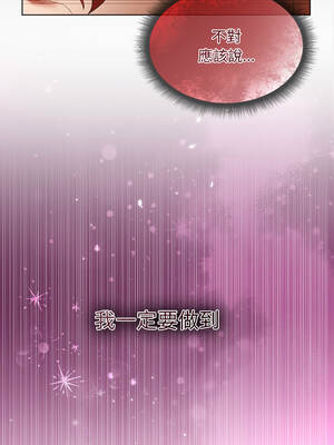 小姐由我來守護 1-5話_02_13_kecn