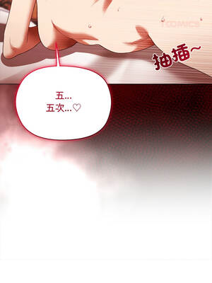 小姐由我來守護 1-5話_03_03_htae