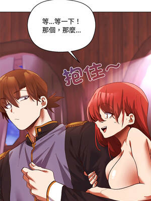 小姐由我來守護 1-5話_03_05_bags