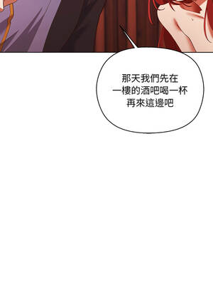 小姐由我來守護 1-5話_03_06_qood