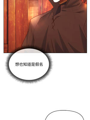 小姐由我來守護 1-5話_03_07_untm