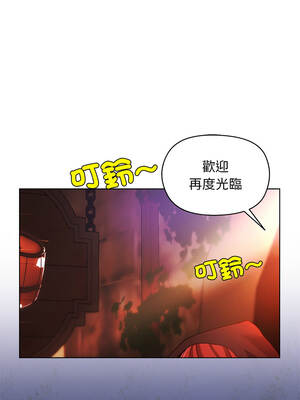 小姐由我來守護 1-5話_03_10_cvbl