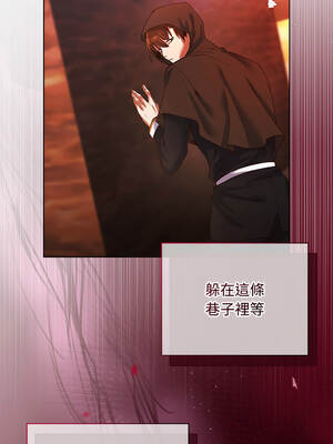 小姐由我來守護 1-5話_03_11_cult