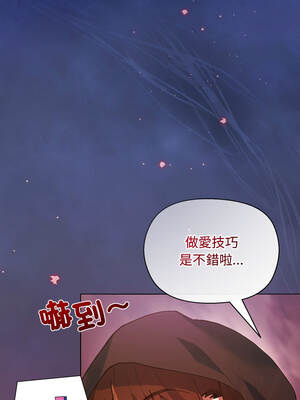 小姐由我來守護 1-5話_03_13_jnul