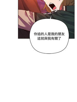 小姐由我來守護 1-5話_04_02_medn