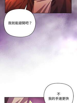 小姐由我來守護 1-5話_04_04_bcev