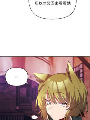 小姐由我來守護 1-5話_04_05_kulq