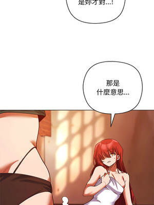 小姐由我來守護 1-5話_04_08_vewb