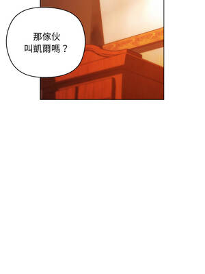 小姐由我來守護 1-5話_04_09_lulg
