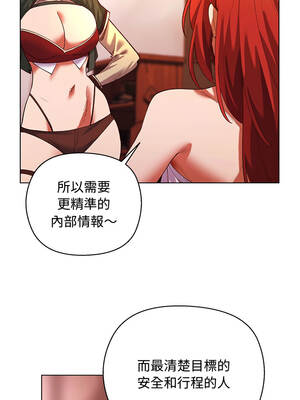 小姐由我來守護 1-5話_04_11_jneb
