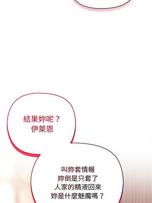 小姐由我來守護 1-5話_04_12_bseb