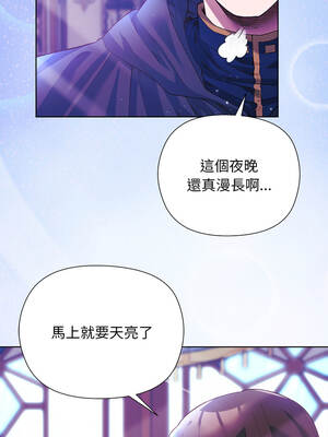 小姐由我來守護 1-5話_05_01_isuv