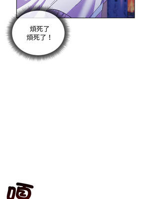 小姐由我來守護 1-5話_05_03_hqle