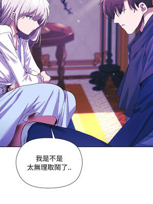 小姐由我來守護 1-5話_05_04_xgrx