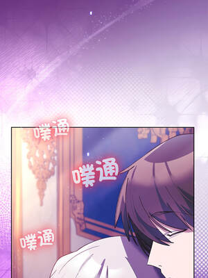 小姐由我來守護 1-5話_05_05_kfup