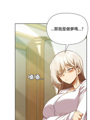 小姐由我來守護 1-5話_05_11_gcwr