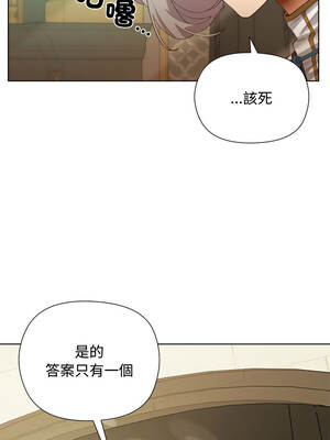 小姐由我來守護 1-5話_05_14_yjnd