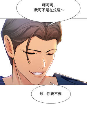 難解的三角關係 1-3話_01_01_jmfk