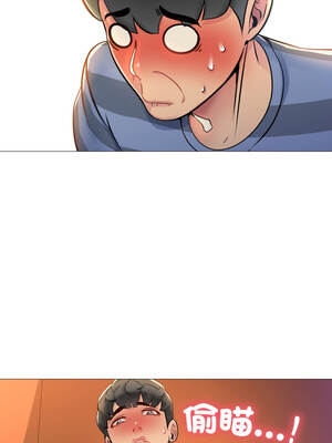 難解的三角關係 1-3話_01_08_fnpq