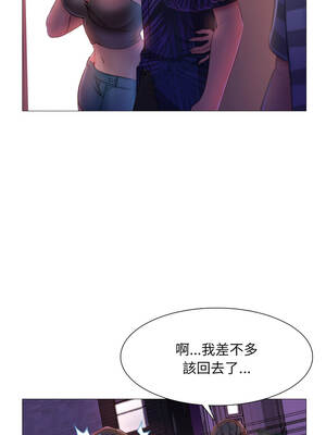 難解的三角關係 1-3話_01_10_tedo