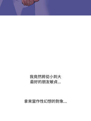 難解的三角關係 1-3話_02_04_ktvh