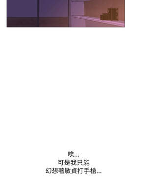 難解的三角關係 1-3話_02_05_xbag