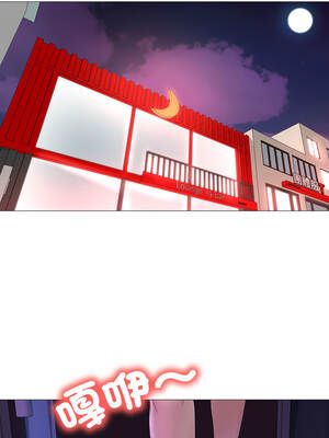 難解的三角關係 1-3話_02_06_bsqr