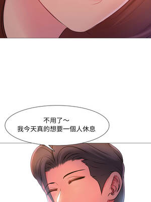 難解的三角關係 1-3話_02_08_xrcf
