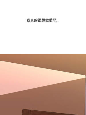 難解的三角關係 1-3話_02_10_qfce