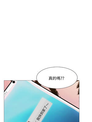 難解的三角關係 1-3話_03_01_leog