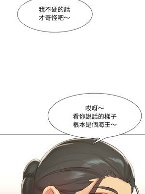 難解的三角關係 1-3話_03_06_vnyy