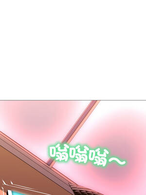 難解的三角關係 1-3話_03_08_niiw