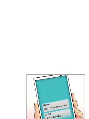 難解的三角關係 1-3話_03_09_frjc