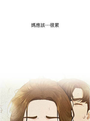 繼母與繼姐 104-105話_105_4_hswf