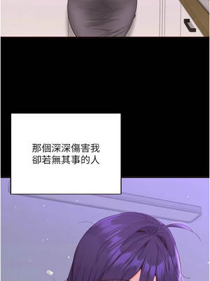 熟女自助餐 71-72話_71_02_rnao