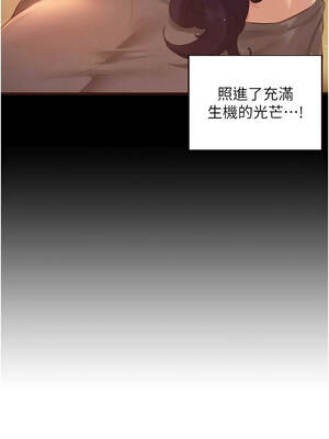 熟女自助餐 71-72話_71_03_cgkf