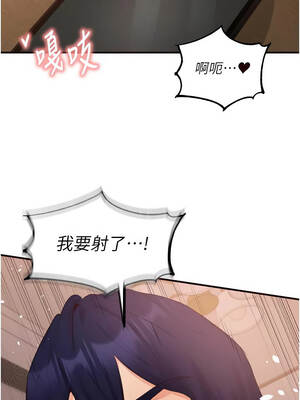 熟女自助餐 71-72話_72_08_ypyu