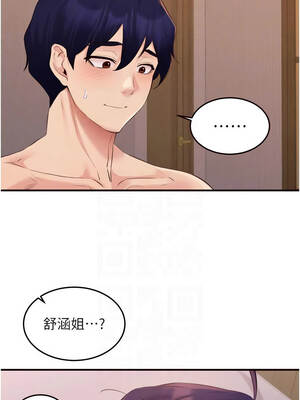 熟女自助餐 71-72話_72_09_ugsx