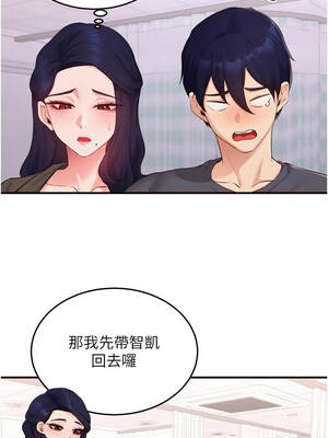 熟女自助餐 71-72話_72_10_otug