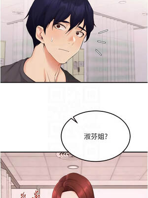 熟女自助餐 71-72話_72_11_chau