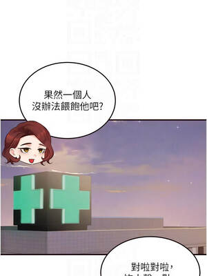 熟女自助餐 71-72話_72_12_vfsi